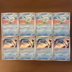 ポケモンカード　イルカマン　進化ライン　各４枚のサムネイル