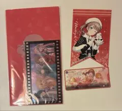 プロセカ 星野一歌 感謝祭グリーティングカード メモステ まとめ売り