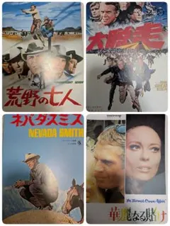 2026年最新】ジェームズ・ブライアン・スミスの人気アイテム - メルカリ