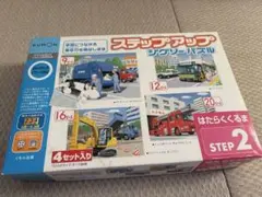最終値下げステップアップ ジグソーパズル ステップ2 はたらくくるま 箱無し