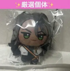 ツイステ　チビちびぐるみ　おめかしバースデー　レオナ・キングスカラー