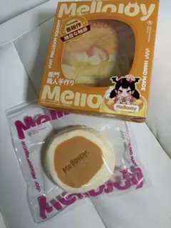 【即日発送】mellojoy プレーンスフレ Mサイズ