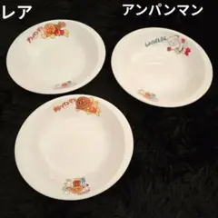 2026年最新】アンパンマン レトロ 食器の人気アイテム - メルカリ