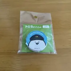 ゆづき様 リクエスト 3点 まとめ商品