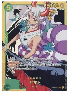 ワンピースカード　ヤマト　4枚