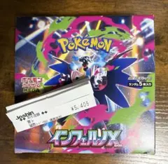 ポケモンカード インフェルノx 1BOX 30パック シュリンクなし