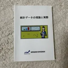 Item thumbnail for item dc7fe606-e9e8-48ac-95ab-4bcb62894e1a