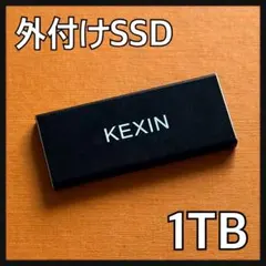 外付けSSD ポータブル 1TB KEXIN スリム 軽量