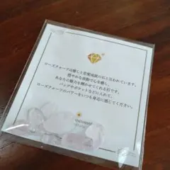 MALULANI HAWAII ローズクォーツ さざれ石