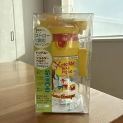 【新品未開封スケーター おさるのジョージ 折りたたみ ストローマグ 370ml