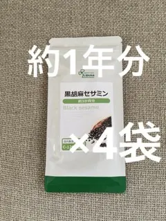 Yasu.※プロフ必読※様 リクエスト 4点 まとめ商品