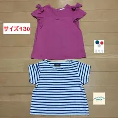 2枚セット！130 a.v.vレース切り替えリボンデザインカットソー&UNICA