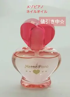 匿名配送★メゾピアノ当りくじコンプリート！！ Mezzo Piano 当りくじ】2025年3月に発売決定！いま大人気の