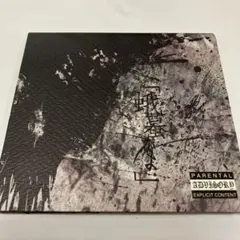 the GazettE 蛾蟇　初回生産限定盤　REITA RUKI