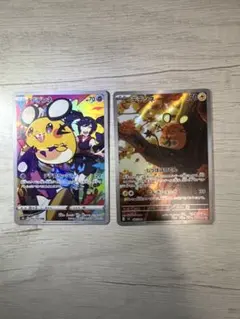 デデンネ AR デデンネ CHR