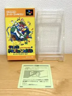 【平成レトロ・空箱】スーパーマリオワールド スーパーファミコン