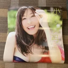 山田まりや」1998年カレンダー（非売品・新品） - メルカリ