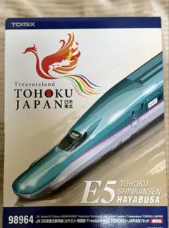 【E5はやぶさ未走行】TOMIX Nゲージ　セット売り Amazon | TOMIX Nゲージ JR E5系 東北・北海道新幹線 はやぶさ