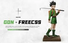 hunter×hunterゴン·フリークスウガレージキット ガレキスタチュー ①
