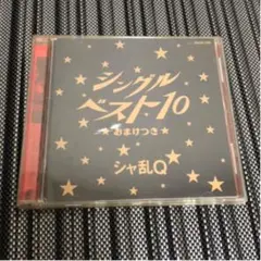 ももゆき様 リクエスト 2点 まとめ商品