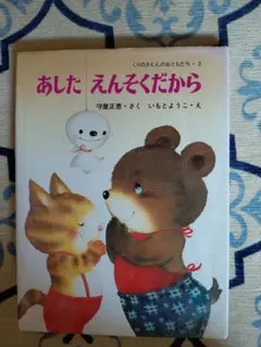 Item thumbnail for item 7e0e2d4e-b96c-4a1f-b29b-19c240344e87