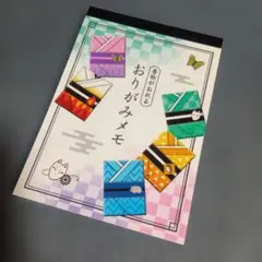 2026年最新】鬼滅の刃折り紙の人気アイテム - メルカリ