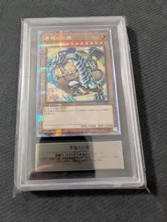 PSA10】サクリファイス MR-29 2期 ウルトラレア 遊戯王 - メルカリ