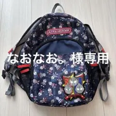 ウルトラヒーローズ　ウルトラマン　リュックサック