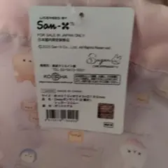 2WAYボンサック シュガーココムー ピンク