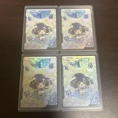 クロススターズ クロスタ　紡木こかげ　play point pp 4枚