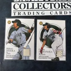 阪神タイガース　今岡誠　まとめ売り 2025年最新】今岡誠【阪神】の人気アイテム - メルカリ