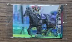 サラブレッドホース ツインウエハース 第3R クロワデュノール サイン付き