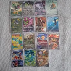 ご*）様 ポケモンカード　AR15種類　まとめ