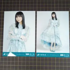 抹*福様 乃木坂 生写真 ネーブルオレンジ 遠藤さくら　セミコンプ