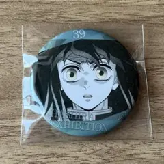 鬼滅の刃 柱展 柱百景 エモーショナル缶バッジ 時透無一郎 39
