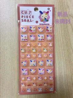 ウサハナ　USAHANA タイルシール　カットピースシール　サンリオ