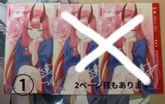 俺クロ　ブロマイド