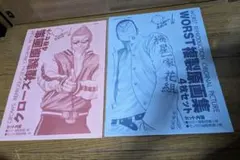 2026年最新】クローズ 複製原画の人気アイテム - メルカリ