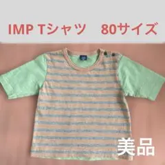 ASAP ストライプTシャツ 8号