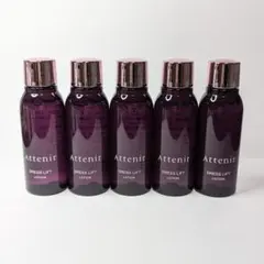 アテニア　ドレスリフト　ローション　化粧水　30ml✕5本