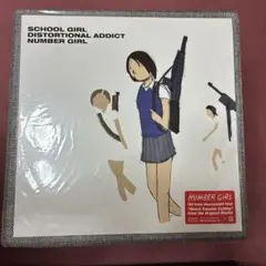 2025年最新】number girl lpの人気アイテム - メルカリ