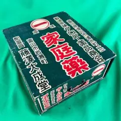 쇼와 레트로 薬箱 据置型 富山 家庭薬 アンティーク 希少