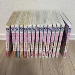 世界一初恋　４巻〜18巻セット