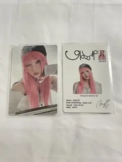 RESCENE ミナミ トレカ glow up