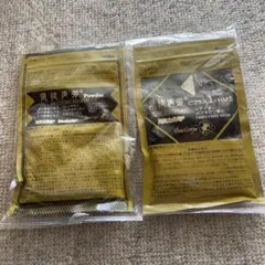 ベルセレージュ 張徒歩労 10個 | Mercari