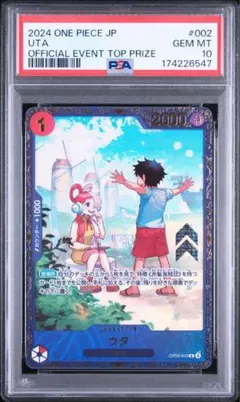 PSA10】ベジータ MM5-026 DA ギャリック砲 - メルカリ
