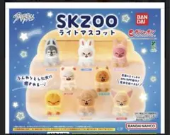SKZOO ライトマスコット ポガリ　フィリックス