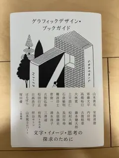 Item thumbnail for item e1029595-6677-4171-a826-7e9be8715ae1