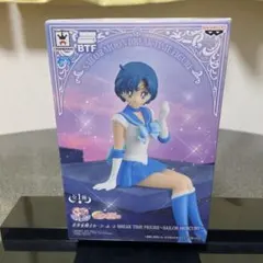 セーラームーン「セーラーマーキュリー」ブレイクタイムフィギュア　未開封品