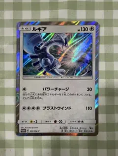 ルギア P GXスタートデッキWルギアキャンペーン キラ 237/SM-P - メルカリ